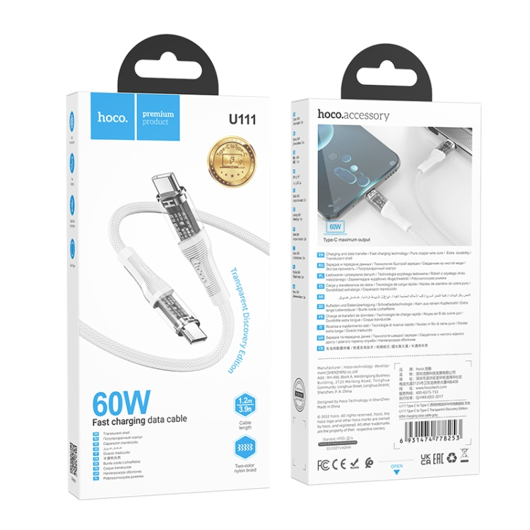 Hoco U111 Transparent Discovery Edition PD Type-C to 8 Pin PD Fast Charging Data Cable 1.2m สายชาร์จเร็ว - รูปที่ 5
