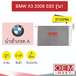 แผงแอร์ นำเข้า บีเอ็ม X3 2006 E83 รุ่น1 57x32ซม รังผึ้งแอร์ แผงคอล์ยร้อน แอร์รถยนต์ BMW 295