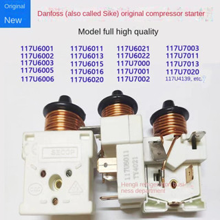 ☞ตู้เย็นตู้แช่แข็ง Danfoss คอมเพรสเซอร์ SC15 21 SC18G ค้อนสตาร์ทตัวเก็บประจุ 117U6005 6019