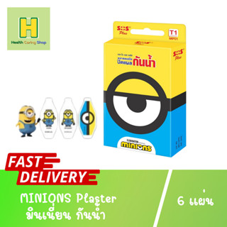 SOS (T1) MP01 MINIONS Plaster มินเนี่ยน กันน้ำ 6 แผ่น พลาสเตอร์ใส พลาสเตอร์ติดแผล พลาสเตอร์กันน้ำ มินเนี่ยน พลาสเตอร์