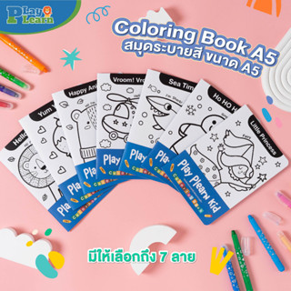 สมุดระบายสี A5 Coloring Book A5 By PlayPlearnKid เหมาะสำหรับเด็ก 2 ขวบขึ้นไป