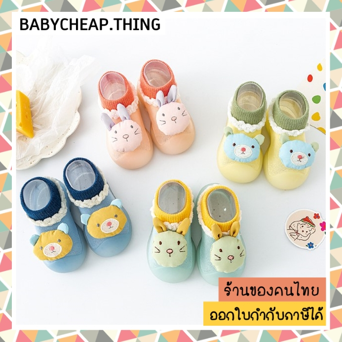 รองเท้าเด็ก (Ft17) - รองเท้าหัดเดินลายน่ารัก พื้นยางซิลิโคน