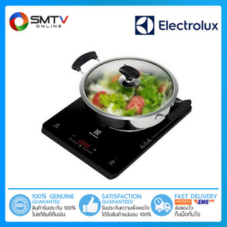 [ถูกที่สุด] ELECTROLUX เตาแม่เหล็กไฟฟ้า 2000 วัตต์ รุ่น ETD29KC