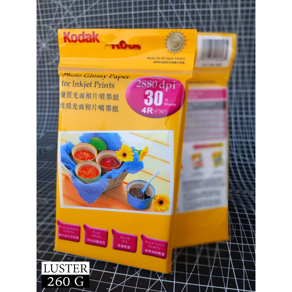 Kodak RC เทียบ ผิวกึ่งมันกึ่งด้าน ยอดนิยม กระดาษ  Photo paper Inkjet 260G เคลือบ