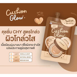 คูชั่น Chy Cushion Chy คุชชั่นChy [1 ซอง] Cushion Ho-Yeon คุชชั่น โฮยอน กันน้ำ SPF50 By Ecovit