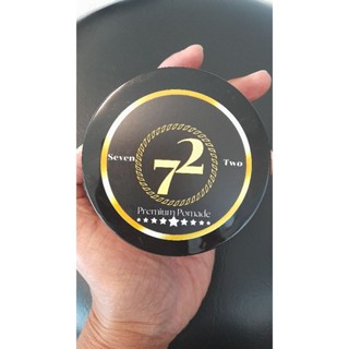 Pomade สำหรับจัดแต่งทรงผม