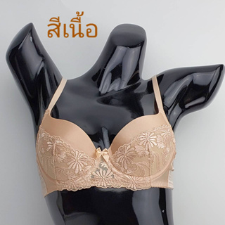 (ซื้อ 2แถม1  คละรุ่น คละไซส์ คละสีได้) รุ่น I-1367 ทรง 3/4 คัพ ฟองน้ำบาง มีโครงเหล็ก (Oriental Charm - โอเรียลทอลชาร์ม)