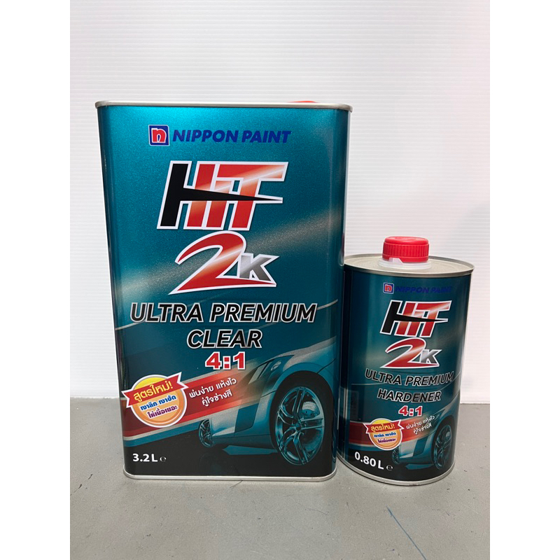 แลคเกอร์ Hit 2K  ULTRA PREMIUM 4:1  ขนาด 3.2 ลิตร + 0.8 ลิตร  สินค้าคุณภาพจาก Nippon Paint