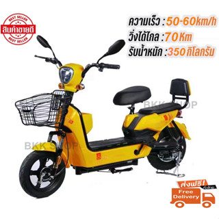 (อัพเกรดใหม่สุด) Electric Bicycle จักรยานไฟฟ้า 36V หน้าจอดิจิตอล มีกระจก มีไฟเลี้ยว มีขาปั่น ไฟ LED พร้อมกระจกมองหลัง