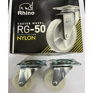 ล้อไนล่อน  แป้น Rhino 2” ราคาต่อ 4 ล้อ