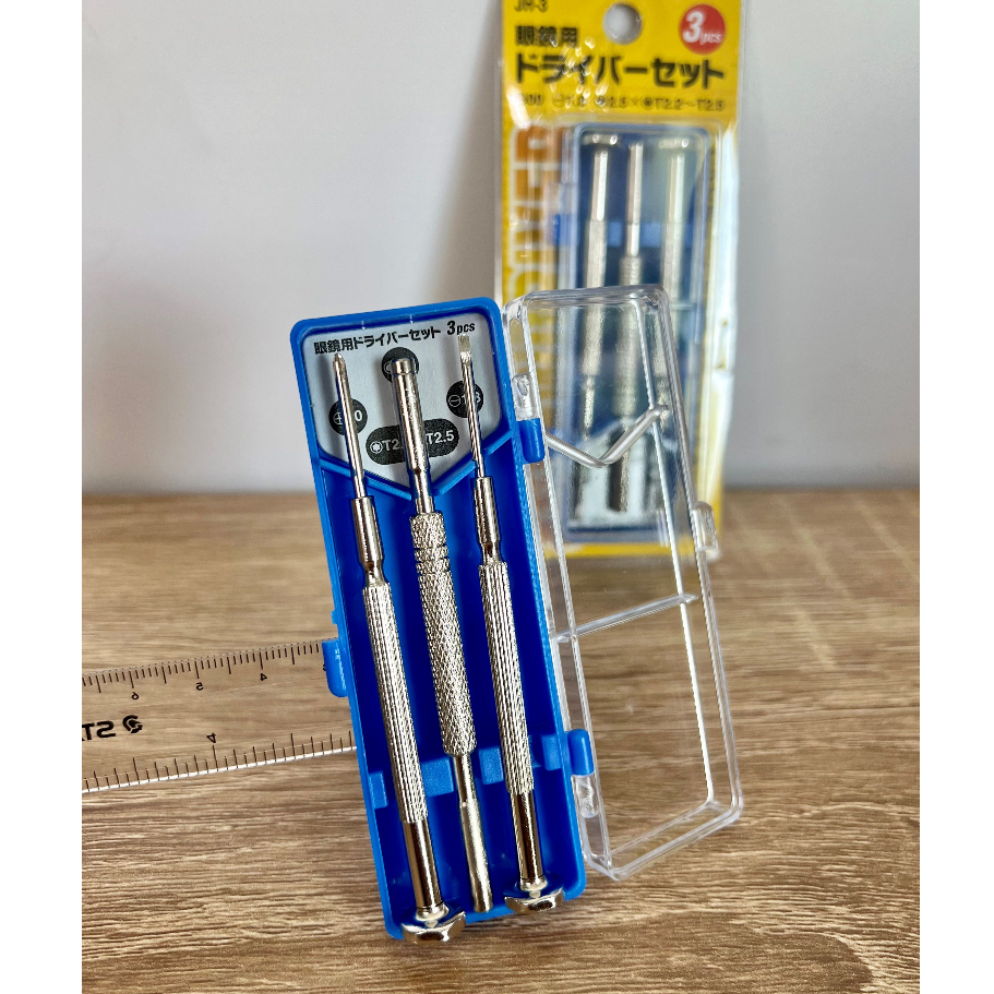 ชุดไขควงซ่อมนาฬิกา JH-3