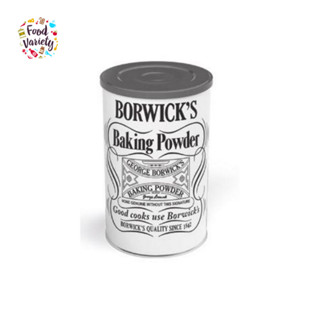 Borwicks Baking Powder 100g บอร์วิค ผงฟู 100 กรัม