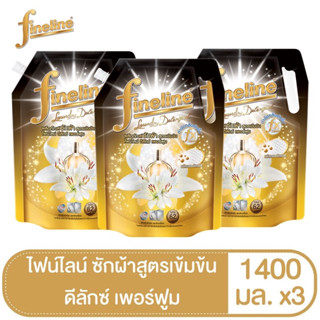 FineLine ไฟน์ไลน์ น้ำยาซักผ้าสูตรเข้มข้น ดีลักซ์ เพอร์ฟูม 1400 ML. ( แพ็ค 3 ถุง สีดำ-ทอง )