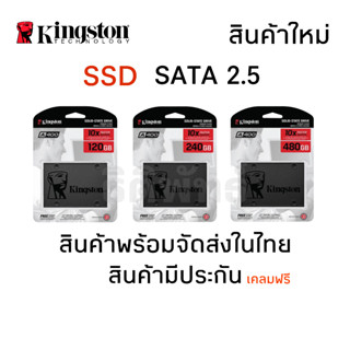 ฮาดดิสโน๊ตบุ๊ค คิงส์ตันKingston SSD A400 แท้ 120gbโน้ตบุ๊ก โซลิดสเตทไดรฟ์ssd 240gb 480gb ssd960gb สําหรับเดสก์ท็อป แล็ปท