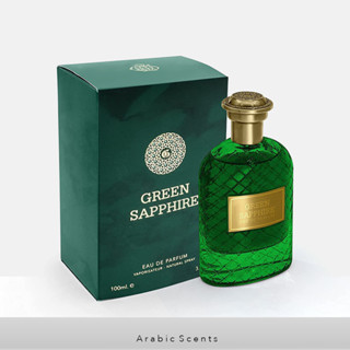 น้ำหอม Green Sapphire - Eau de Parfum - By Fragrance World 2ml/5ml/10ml.