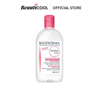 Bioderma Sensibio H2O 500ml (Créaline ขวดสีชมพู แพ็คเกจใหม่)