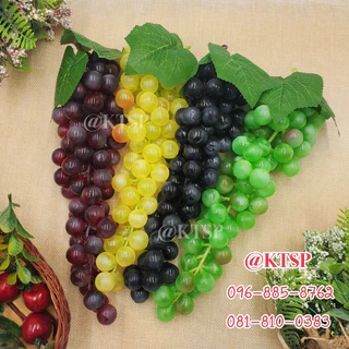 องุ่นปลอมเหมือนของจริง 99% ของพร้อมส่ง​ (มีบริการเก็บปลายทาง)