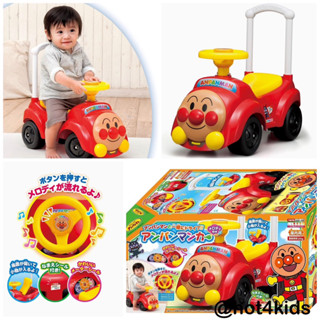 ✅ Anpanman Car with Melody รถขาไถ มีเพลง อันปังแมน 💰จ่ายปลายทางได้ 💵แท้💯