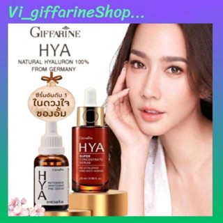 ไฮยาซีรั่ม HYA Super Concentrate Serum💦เติมน้ำให้ผิวด้วย Natural Hyaluron 100% จากเยอรมนี