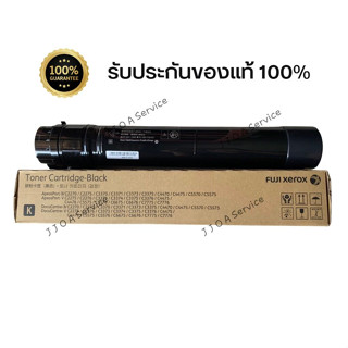 ผงหมึกเครื่องปริ้นของแท้ Fuji Xerox CT201370 Black Apeosprot-IVC2270/C2275/3370/3375/4475/5575