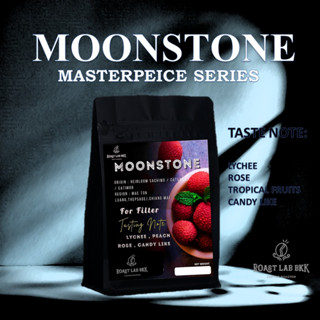 Roast.Lab.BKK เมล็ดกาแฟ Moonstone Masterpeice by P Aek Suwano