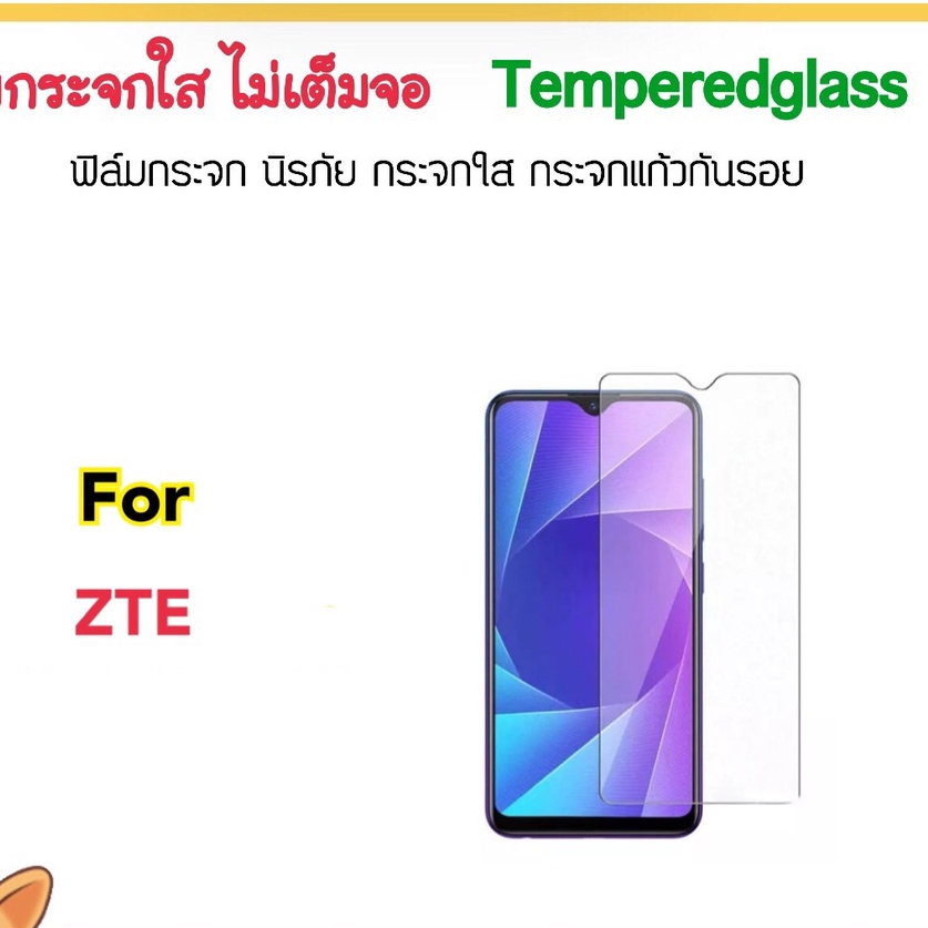 ฟิล์มกระจก ไม่เต็มจอ For ZTE Blade A51 A51S A34 A72 V50 design Tempered glass Not Full