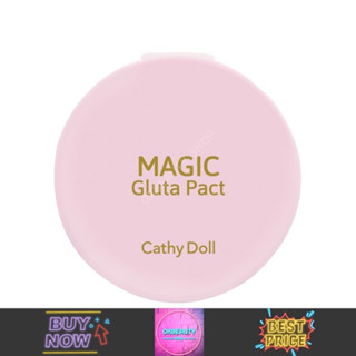 Cathy Doll Magic Gluta Pact เคที่ดอลล์ เมจิกกลูต้าแพ็ค (4.5g.)