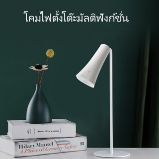 โคมไฟตั้งโต๊ะ หลอดไฟ LED แม่เหล็กป้องกันดวงตามัลติฟังก์ชั่นสามในหนึ่งเดียว โคมไฟติดผนังมือถือสีขาวสร้างสรรค์