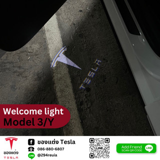 ไฟประตู Welcome door light -Tesla model 3/Y(พร้อมส่ง)