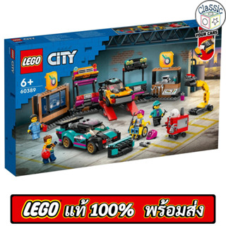 LEGO City Custom Car Garage 60389 เลโก้แท้ มือ1