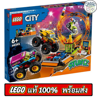 LEGO City Stuntz Stunt Show Arena 60295 เลโก้แท้ มือ1