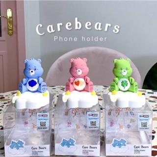 Carebears  ที่ตั้งโทรศัพท์หมีแคร์แบร์