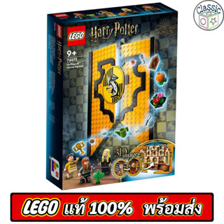 LEGO Harry Potter Hufflepuff House Banner 76412 เลโก้แท้ มือ1