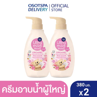 อัลตร้ามายด์ ครีมอาบน้ำออร์แกนิค กลิ่นเฟิร์สเลิฟ 380มล. x2 / Ultra Mild Organic Moisturizing Shower Milk First Love