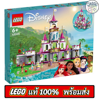 LEGO Disney Ultimate Adventure Castle 43205 เลโก้แท้ มือ1