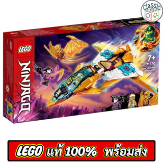 LEGO NINJAGO Zanes Golden Dragon Jet 71770 เลโก้แท้ มือ1