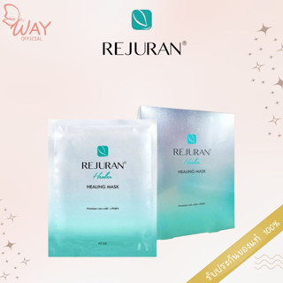 รีจูรัน ฮีลเลอร์ ฮีลลิ่ง มาส์ก 40 มล. Rejuran Healer Healing Mask 40ml