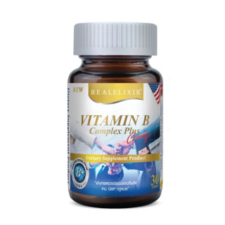 วิตามินบี Real Elixir Vitamin B Complex Plus Ginkgo เรียล อิลิคเซอร์ วิตามิน บี คอมเพล็อซ์ พลัส กิงโกะ 30 เม็ด