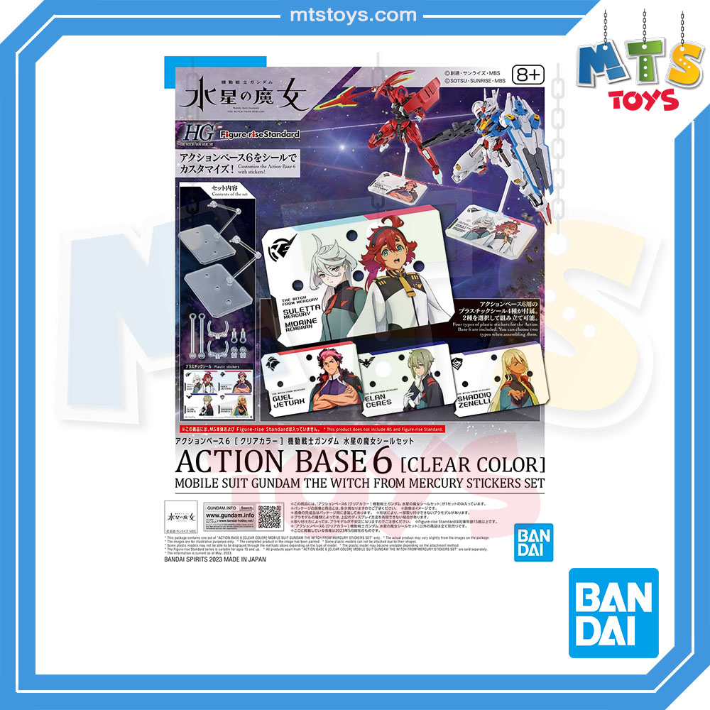 **MTS Toys**Bandai Gundam Display ขาตั้งกันดั้ม : Gunpla Action Base 06 Clear [The Witch From Mercury]