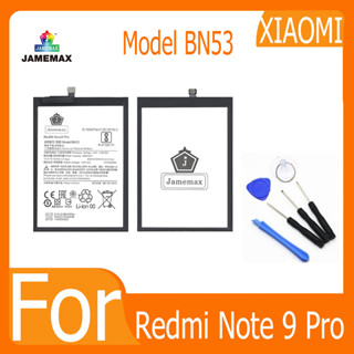 แบตเตอรี่  XIAOMI Redmi Note 9 Pro  Model BN53 ฟรีเครื่องมือ