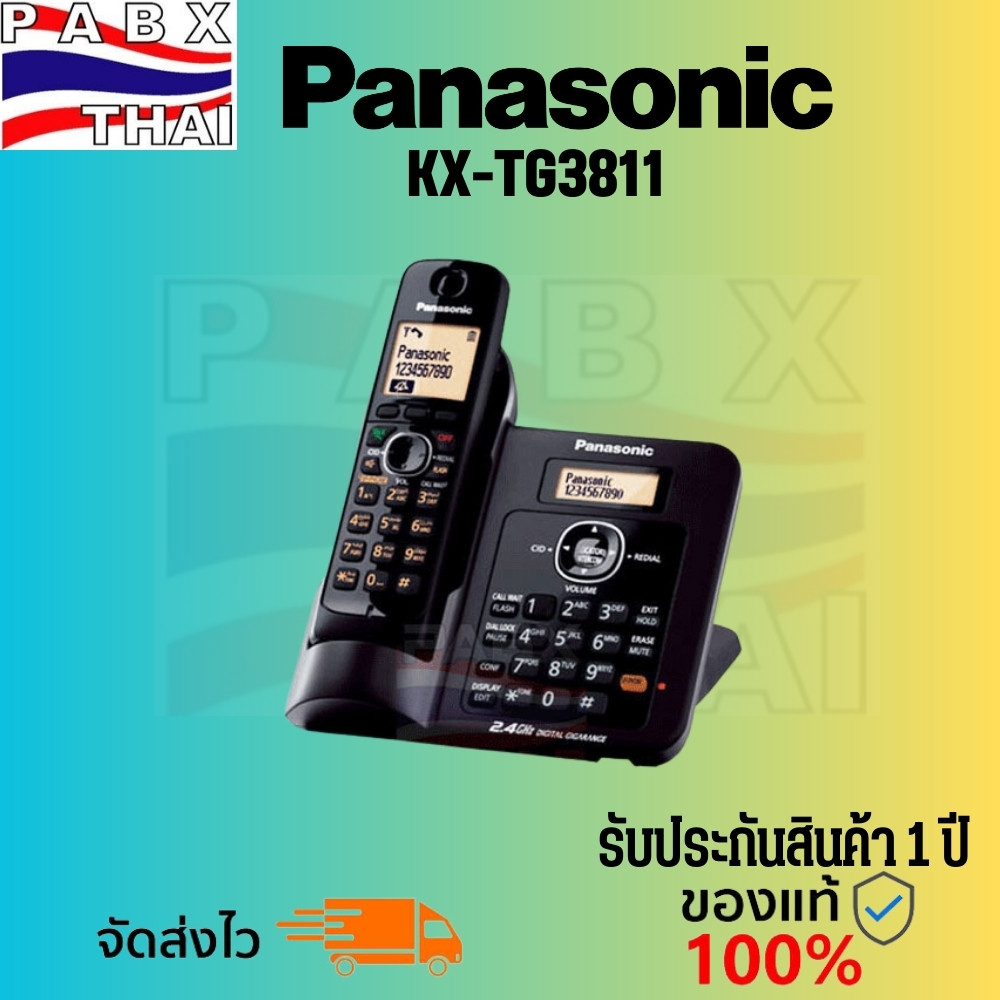 KX-TG3811 Panasonic โทรศัพท์ไร้สาย โทรศัพท์สำนักงาน สีดำ รับประกันสินค้า ออกใบกำกับภาษีได้