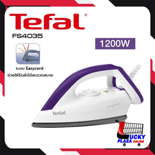 เตารีด เตารีดแห้ง TEFAL ทีฟาลว์ รุ่น FS4035