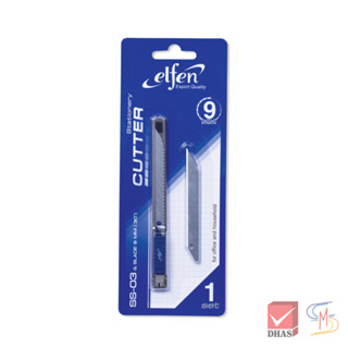 Elfen เอลเฟ่น คัตเตอร์ รุ่นSS-03 พร้อมใบมีด 9 มม. (1 แพ็ค)