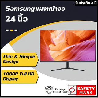 (Samsung Panel) จอคอมพิวเตอร์, จอคอมพิวเตอร์ไร้ขอบ 21.5 "24" 27 "หน้าจอโค้ง 27", IPS Hard Screen อัตราการรีเฟรช 75Hz, Bo