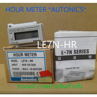 HOUR METER รุ่น LE7N-HR