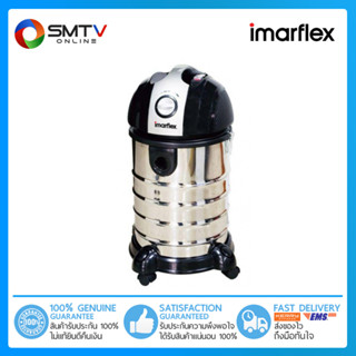 [ถูกที่สุด] IMARFLEX เครื่องดูดฝุ่น 1800 วัตต์ รุ่น VC-910