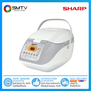 [ถูกที่สุด] SHARP หม้อหุงข้าวดิจิตอล 1.8 ลิตร รุ่น KS-COM18