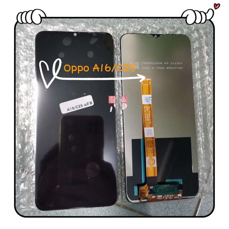 หน้าจอ Oppo A16/Realme C25 จอชุดOppo A16/Realme C25 หน้าจอLCDพร้อมทัชสกรีน Oppo A16 พร้อมเครื่องมือ 