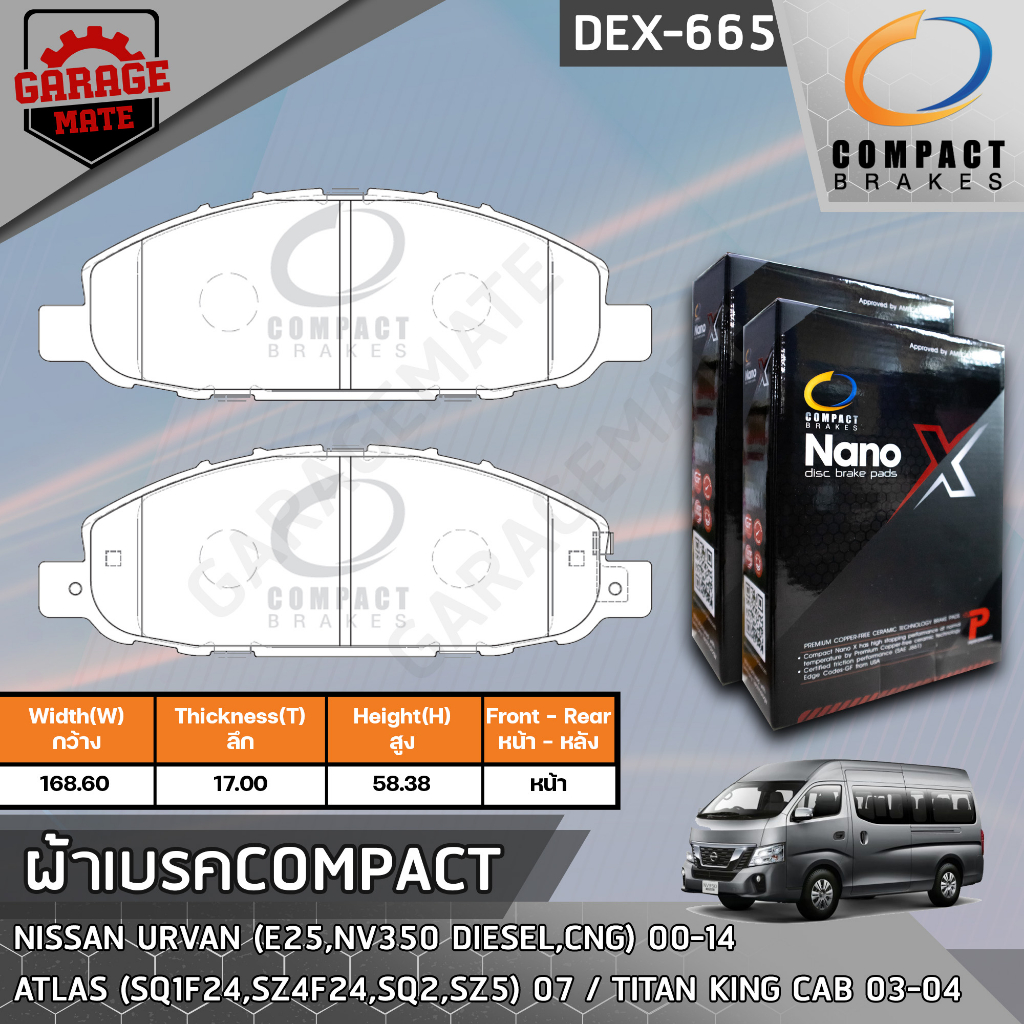 COMPACT ผ้าเบรคหน้า NISSAN URVAN E25 00-,CNG 14-,ATLAS SQ1F24,SQ2,SZ4F24,SZ5 07- รหัส 665