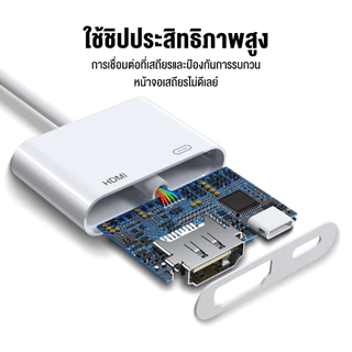 หัวแปลง เป็น H.DMI 4K 1080P หน้าจอแคสต์HD สําหรับ โทรศัพท์มือถือ/แท็บเล็ต เชื่อมต่อกับหน้าจอขนาดใหญ่ MAILESI